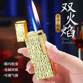 打火机;充电打火机;烟盒