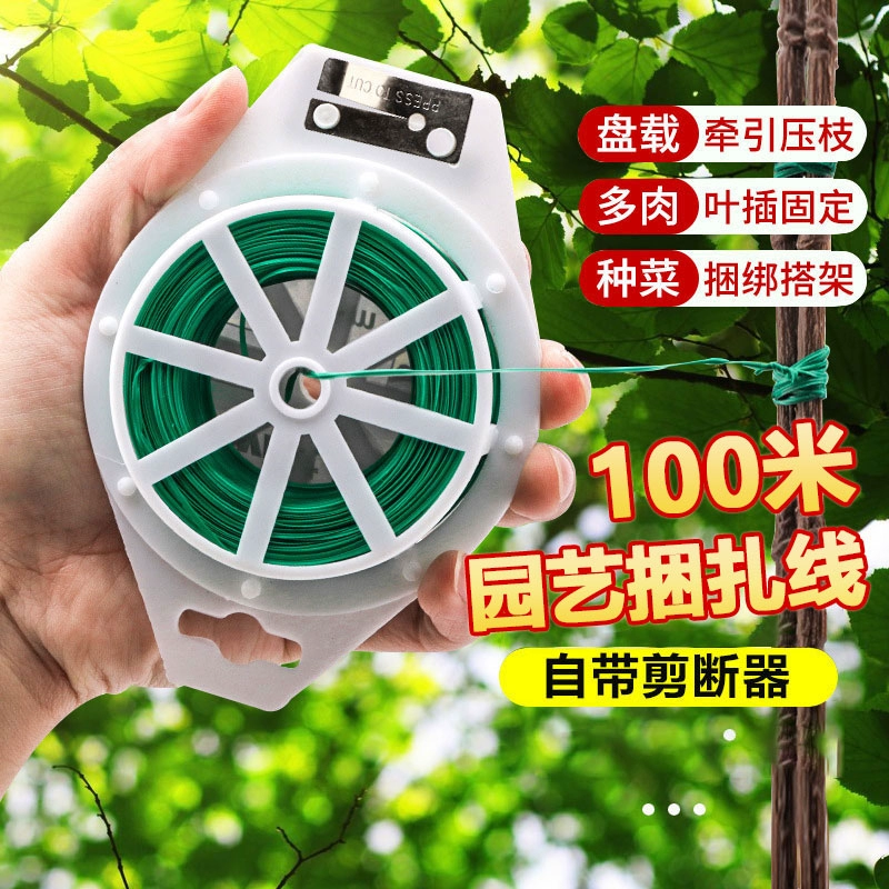 Садовая стяжка с пластиковой проволокой