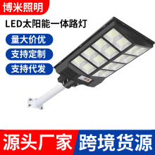 一体化感应路灯太阳能户外庭院灯壁灯路灯奔驰宝马厂家太阳能路灯
