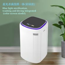 羳110V/220VĸoϴCQȫԄϴºɼӟϴ