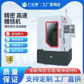 电火花;数控机床;小型机床