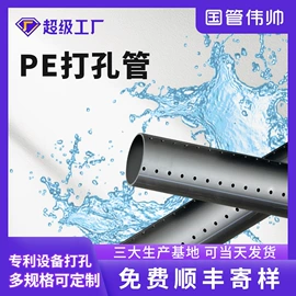 波纹管;PE管;PVC管