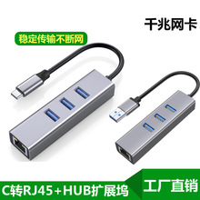 type-c�Uչ�]ǧ�׾W��USB3.0�ĺ�һ��������X�Pӛ���Uչ��rj45