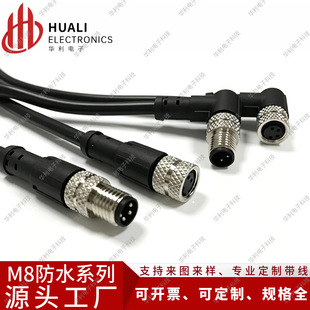 m8�B�������������|���^3о4о5о6о8�IP67ֱ���^���ղ��^