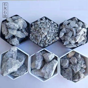 Natural Limestone Raw Stone Particles Calcium Carbonate Stone Powder Experimental Granite Crushed Limestone Green Stone Marble