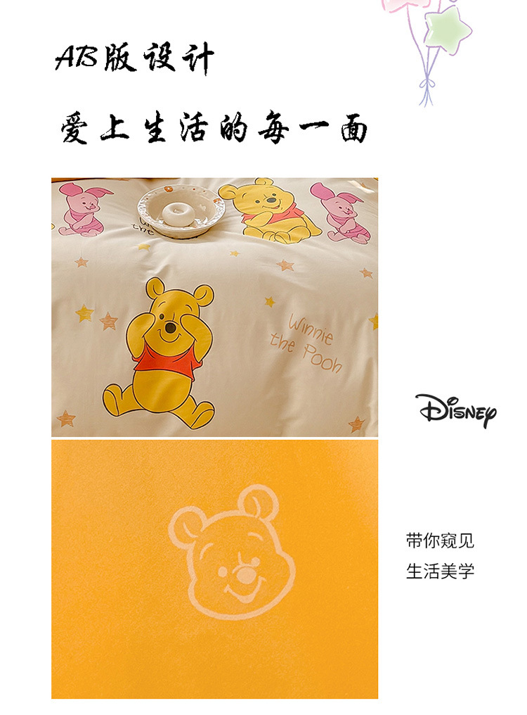 178020星星维尼 (11).jpg