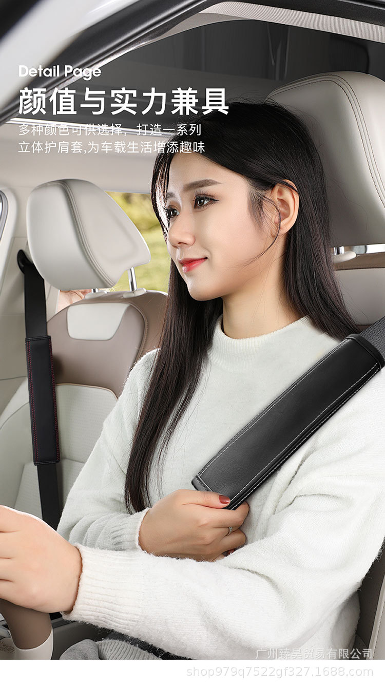 X701 Amazon TEMU Explosions Cross-border Leather Embossed Car Seat Belt Shoulder Cover Protective Cover Safety Belt Cover
