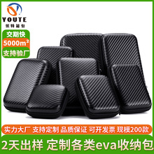 eva�ռ{���b�г����U�P������2.5/3.5�Ƅ�Ӳ�P3C���a����_��