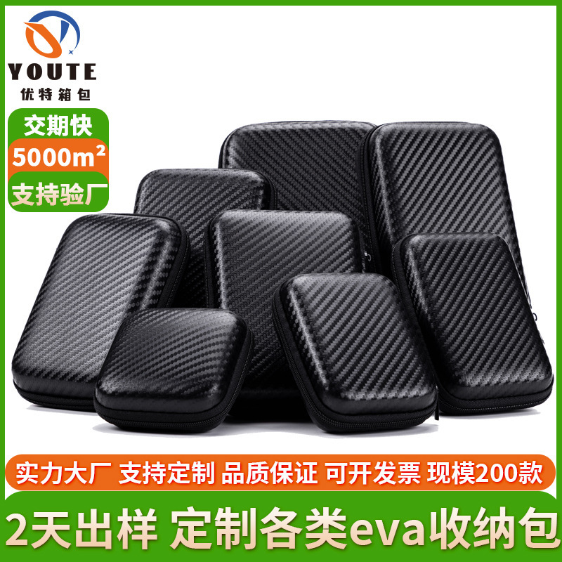 Eva Storage Packaging Box Charger USB Flash Drive Data Cable 2.5/3.5 Mobile Hard Drive 3C Digital Accessories Logitech