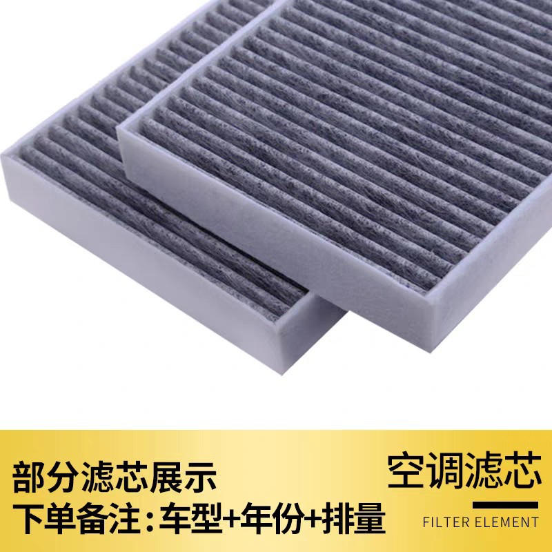 Suitable for Bmw 3 Series Air Conditioning Filter and Air Grids 320Li 330I Original 325 Filter Gt Original Air Filter