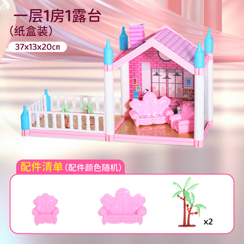 1층 빌라, 침실 1개, 테라스 1개(조명 없음)