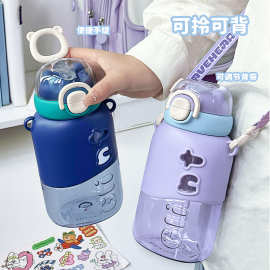 简约学生吸管杯大容量水杯高颜值夏季学生便携背带水瓶杯子塑料杯