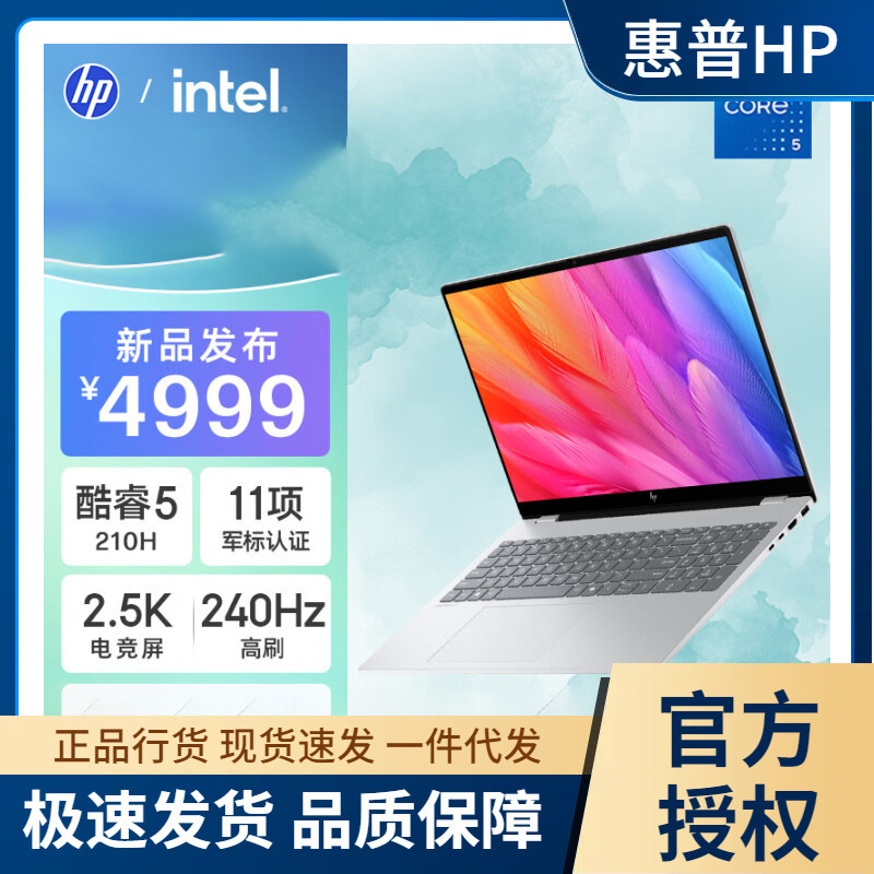 Hp Starbook Pro 14 Thin and Light Notebook Commercial Computer Core Design Office Ai