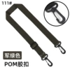 111# military green-POM rubber buckle