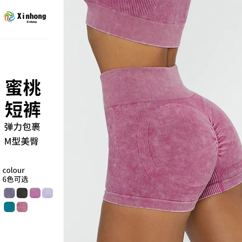 Pantalones cortos de yoga de lavado de arena con levantamiento de cadera transfronterizo, pantalones deportivos de fitness deportivos de color sólido de verano, pantalones de tres puntos de cadera elástica de cintura alta