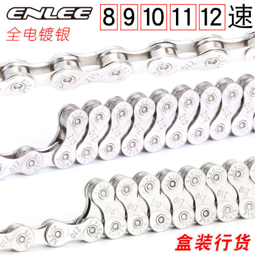 ENLEE mountain bike road bike chain 8 9 10 11 12 speed electroplated chain anti-rust with magic buckle