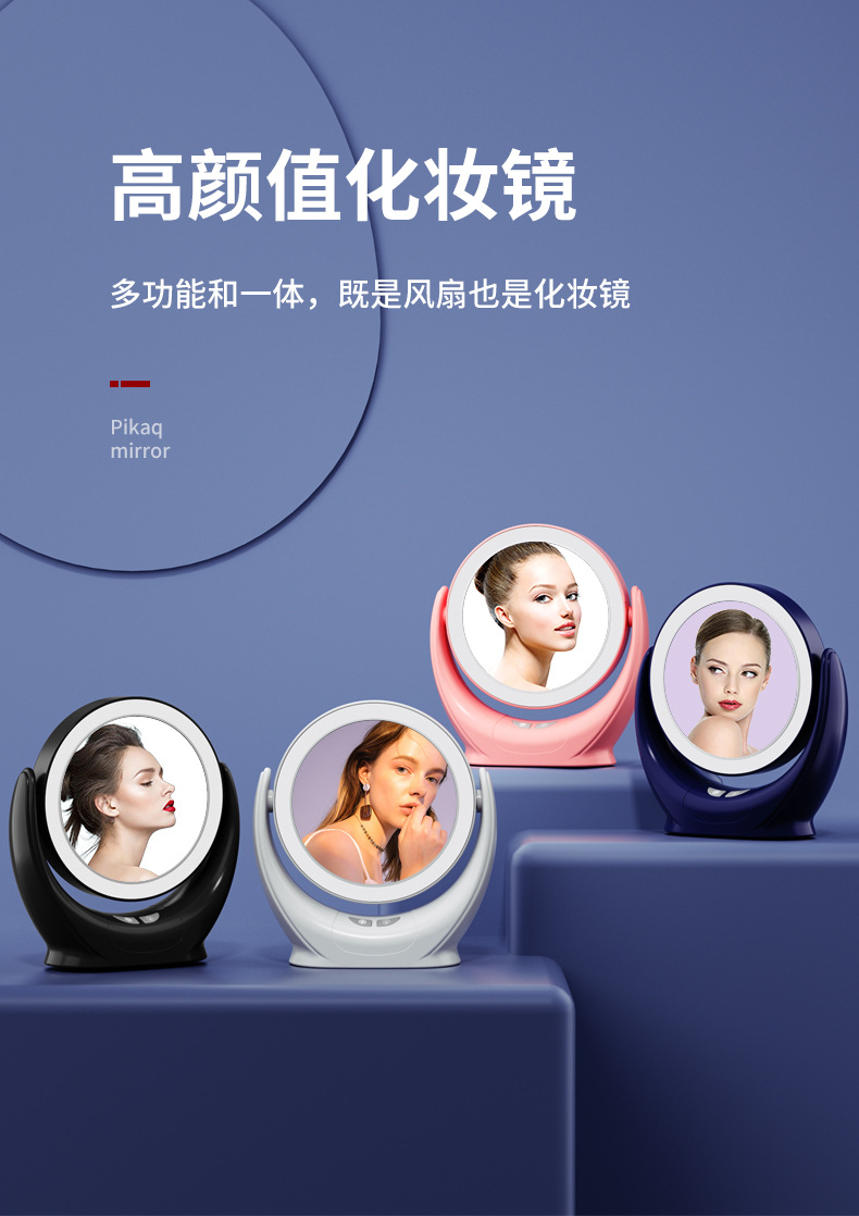 桌面办公室led灯充电风扇