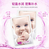 Moisturizing children's nutritious face mask for skin care, wholesale