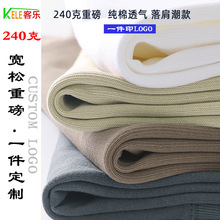 240克全棉宽松圆领纯色短袖t恤衫加厚潮牌印制图案LOGO潮牌定制