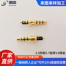 Դ�^�S�ҹ���3.5���O�ĘO5.7�P��3.8僽���^3.5mm�Ӻ�P���C���