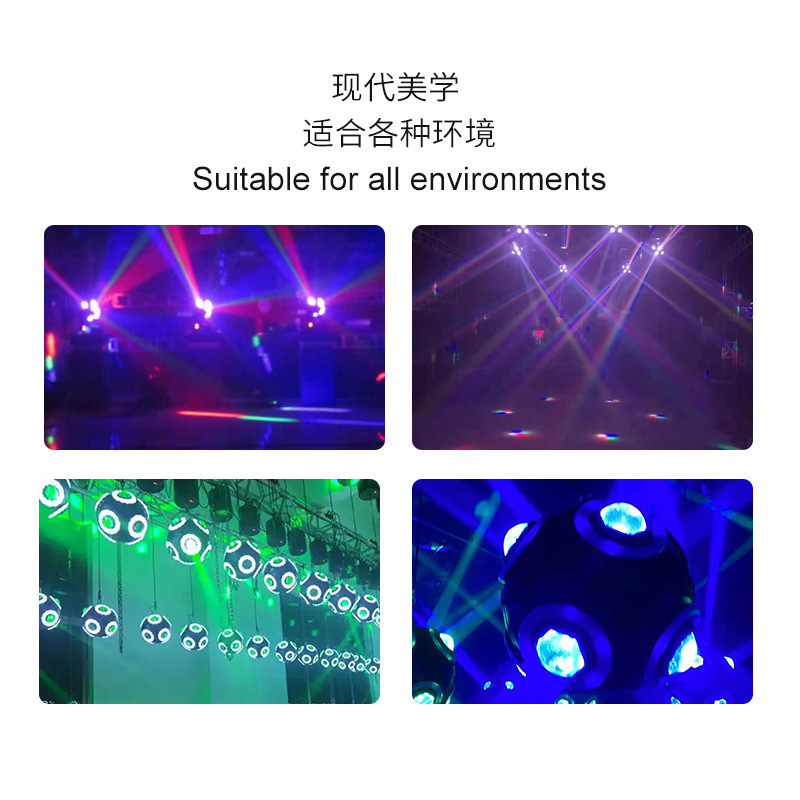 LEDリフティングフットボールライト外国貿易新しいステージバーステンドライト発光ボールサスペンションダイナミック装飾フットボールライト|undefined