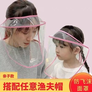 Infant Protective Mask Empty Top Removable Folding Isolation Anti-Saliva Fisherman Hat Children's Basin Cap Anti-droplet Face Cover