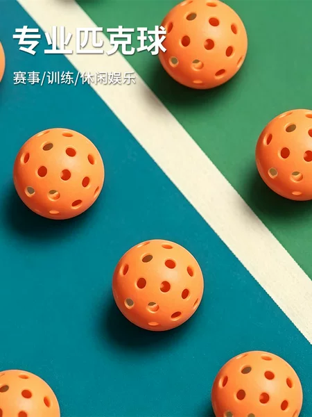 Pickleball wholesale 40-hole 26-hole perforated balls, direct from the manufacturer, for indoor and outdoor competition, injection-molded, cross-border style