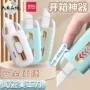 得力陶瓷办公手工美工刀