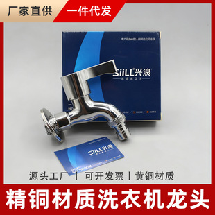 4�ֿ��_ϴ�C���^��ʽ��ˮ�����ϰѳ����^�S�~���_ˮ���^20mm