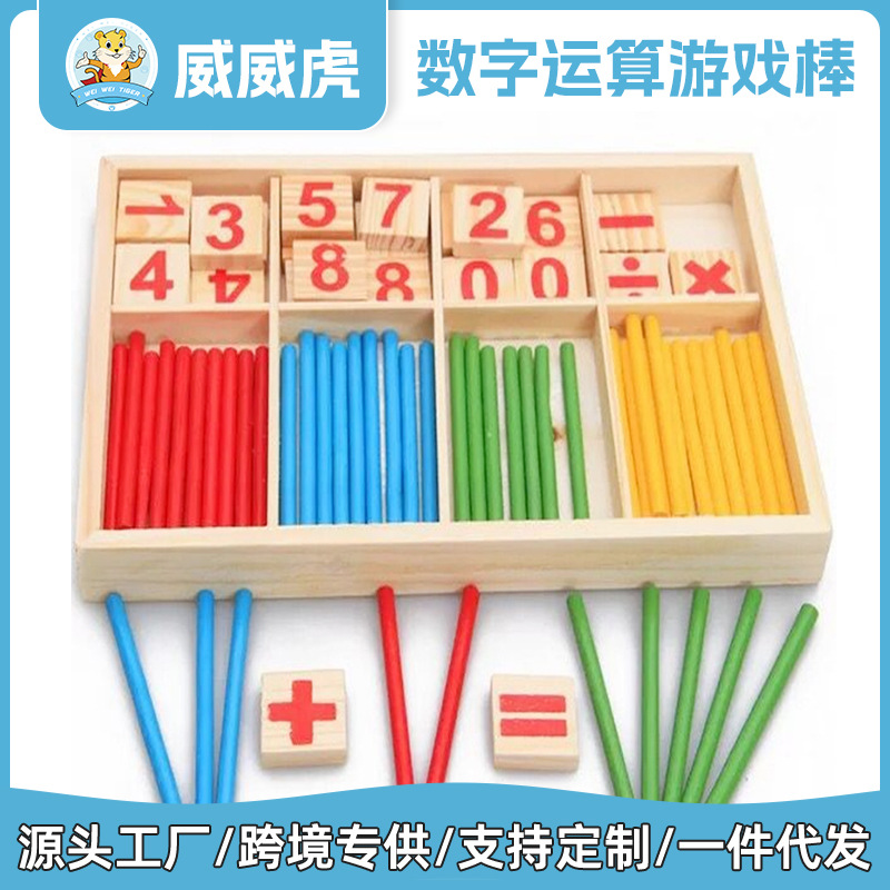 Weiweihu Kids Digital Computing, Number, Stick, Kindergarten, Montessori, Educar a los estudiantes de la escuela primaria, Educar, Aprender, Juguetes de madera