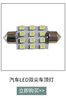 F-_关联产品详情页捷腾_05