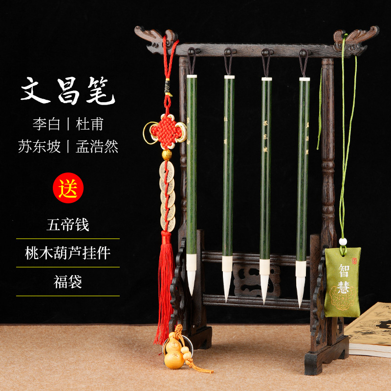 펜 홀더 + 녹색 펜 4개