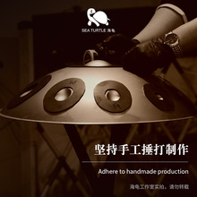 专业手碟10音海龟牌纯手工440赫兹432赫兹跨境手碟鼓钢舌空灵鼓音