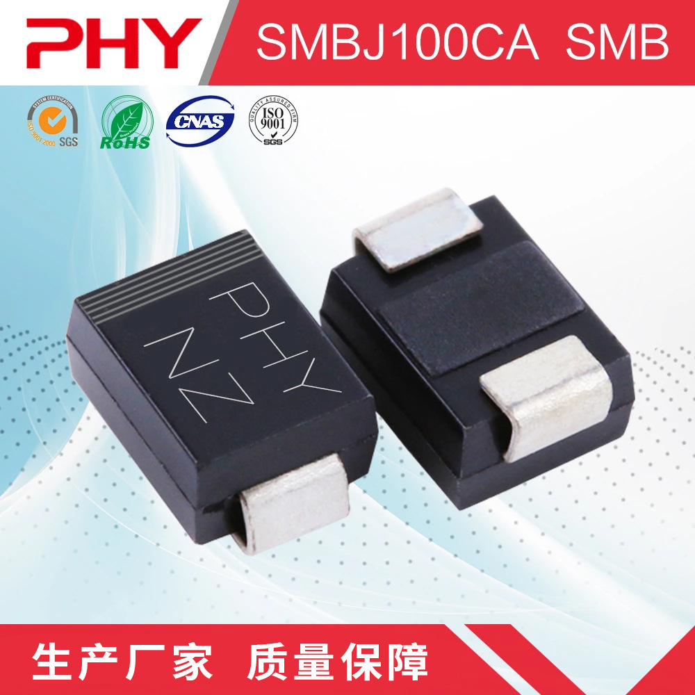 SMBJ100CA  TVS瞬变二极管  SMB(DO-214AA)封装 原厂厂家 PHY品牌
