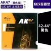 Yellow AK-Black