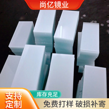 磨砂玻璃方形磨砂玻璃玻璃镜磨边灯具玻璃各种规格小镜子加工定制