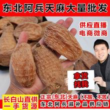 ���l�L��ɽl��������Ұ����؛500g��Ƭĥ��2026��؛���֮a��