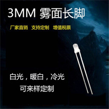 F3�F��led����׹�l���3mmֱ��ʽ����ן��l����O��ů�ײ����