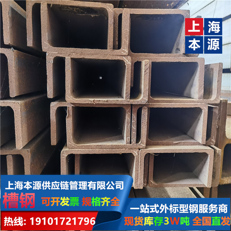 英标/澳标槽钢	PFC380*100*10*17.5汽车承重钢S355NL