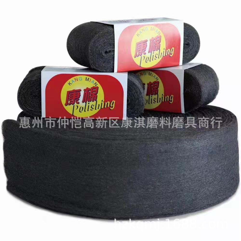 钢丝清洁棉 石材抛光钢丝绵钢丝球 钢丝绒抛光拉丝棉