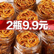 湖南特产香辣木瓜丝干下饭菜广西农家开味菜什锦酱菜爽口咸菜瓶装