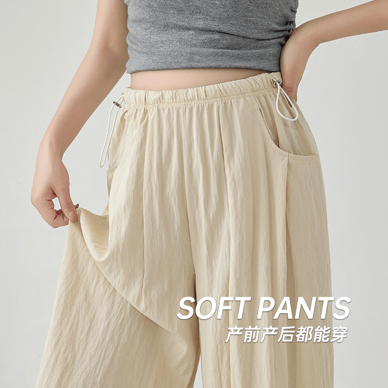 Summer thin wide-leg maternity pants, suitable for petite women, with a flowing drape, plus size, loose-fitting, balloon pants.