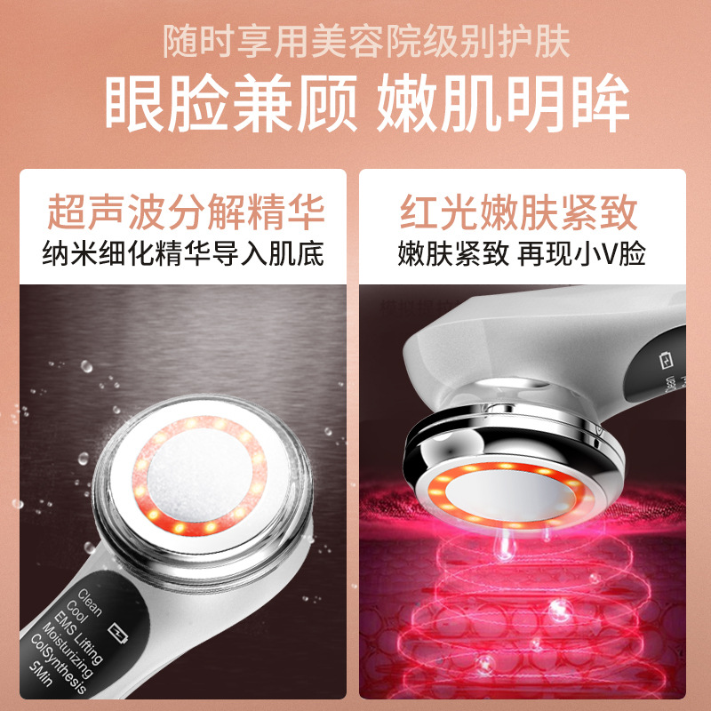 厂家 冷热美容仪 家用ems微电流脸部导入仪提拉嫩肤仪振动按摩仪