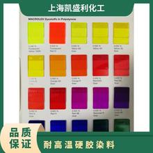 Lanxess��ʢMACROLEX ORANGE 3GӲ�zȾ�� �܄���60