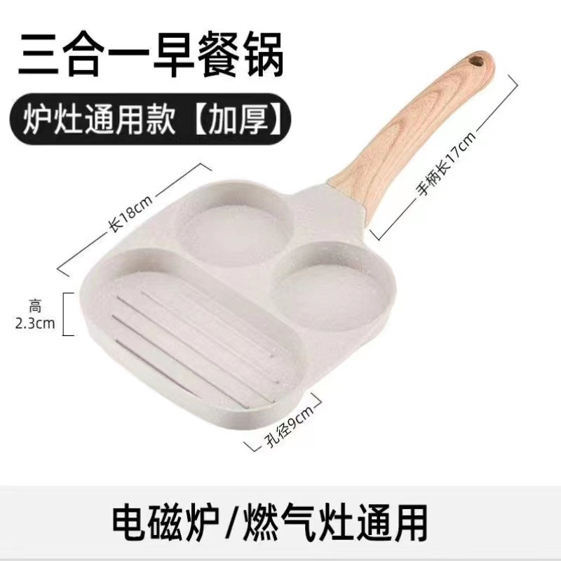 베이지 2구 아침밥 냄비 [유니버설 스타일]