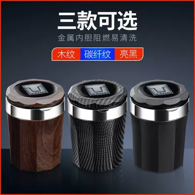 Ashtray 2025 Tank 300 Car ashtray