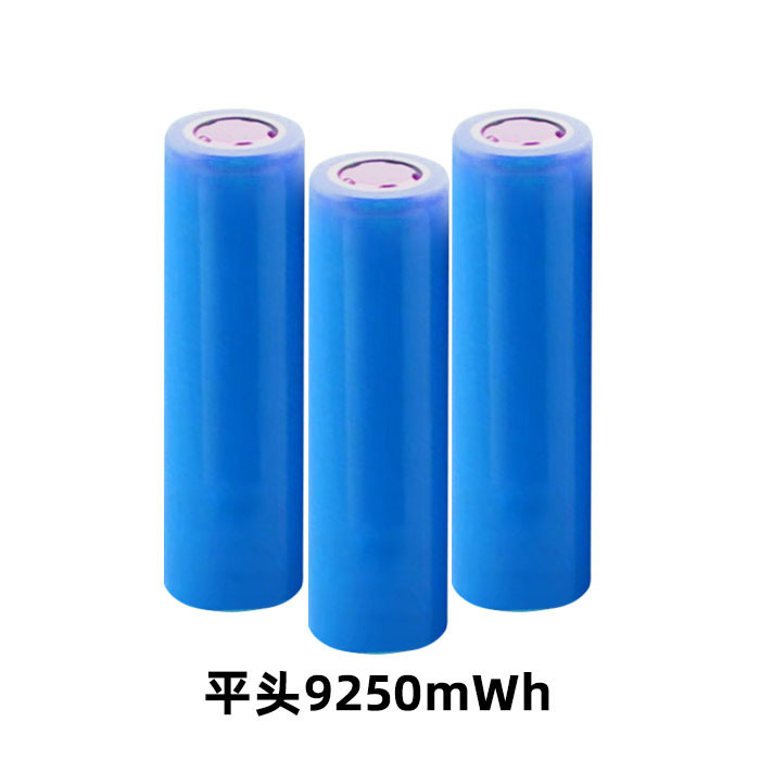 18650锂电池大容量3500毫安3.7V玩具头灯强光手电筒户外照明电池|undefined