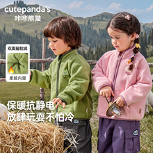 咔咔熊猫男童加绒外套婴儿冬装儿童冬季保暖上衣女童棉服宝宝童装