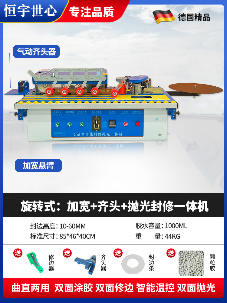 다기능: 연마 + 확장 + 플러시 씰링 및 수리가 하나로 통합됨