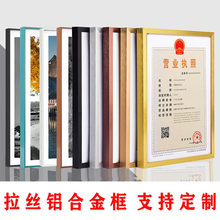 铝合金相框画框挂墙金属营业执照框A3A4窄边装裱海报框4K厂家批发